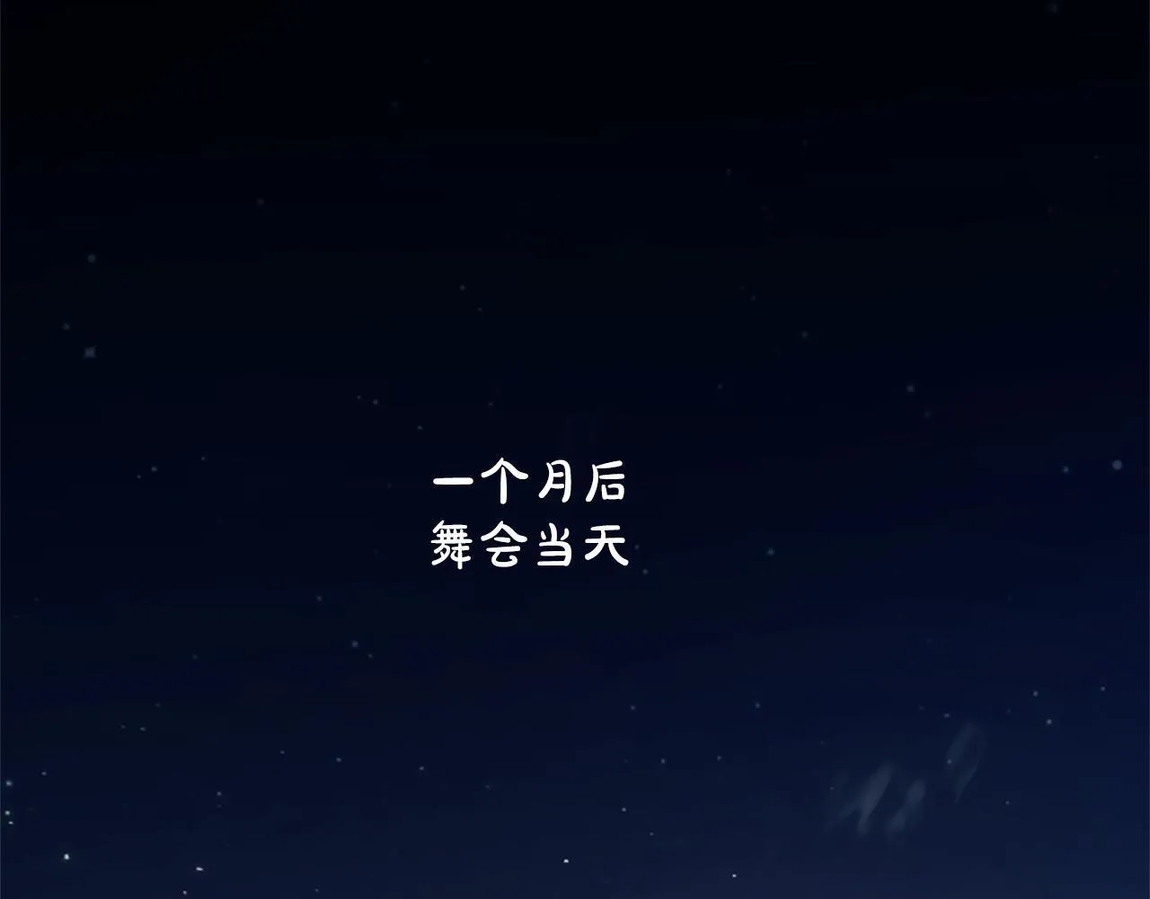 第14话 美神降临!!34