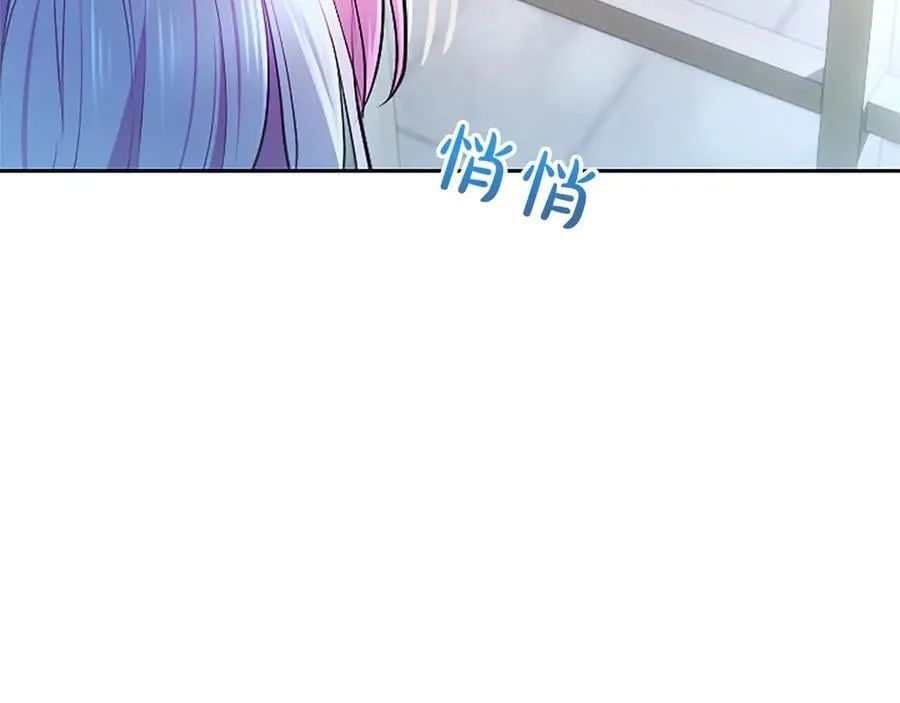 第26话 请看看我62