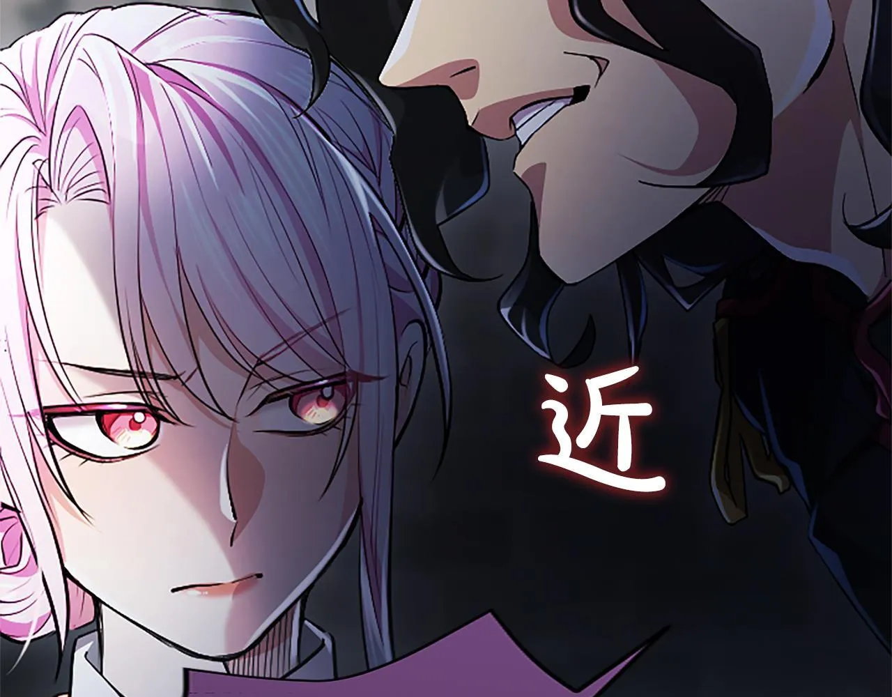 第18话 拿开你的脏手61