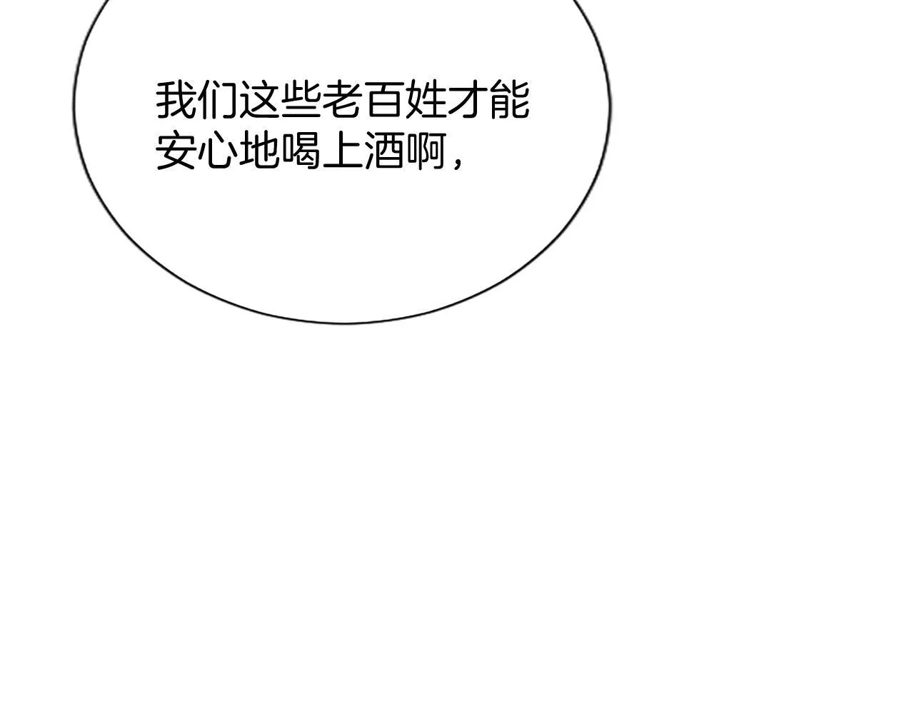 第1话 此男、混世魔王47