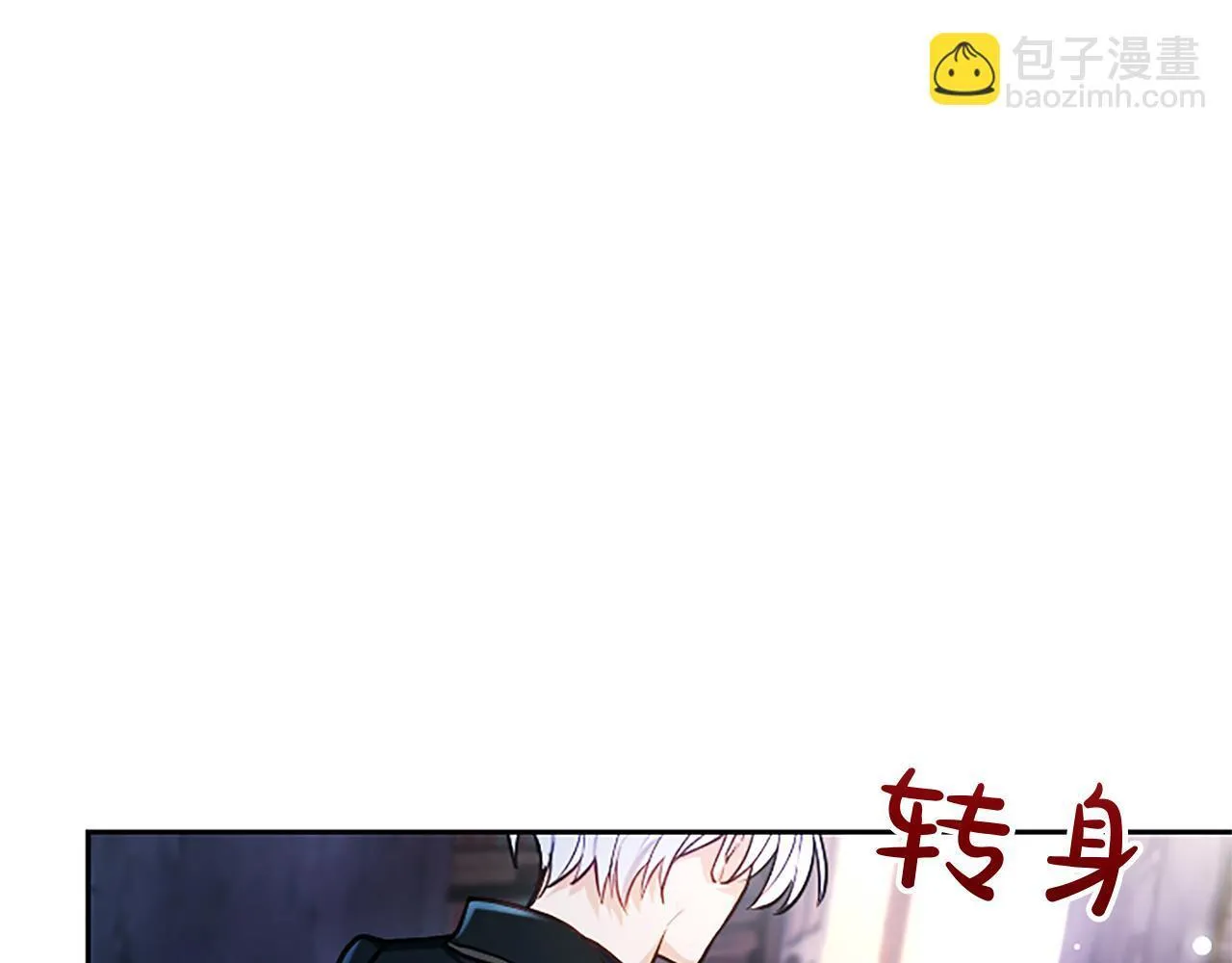 第9话 唯一的弱点126