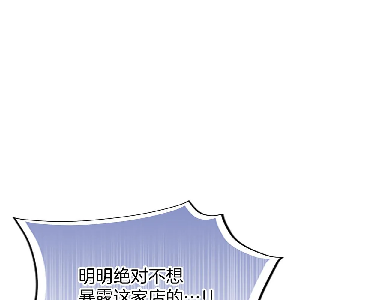 第19话 不能输的理由46