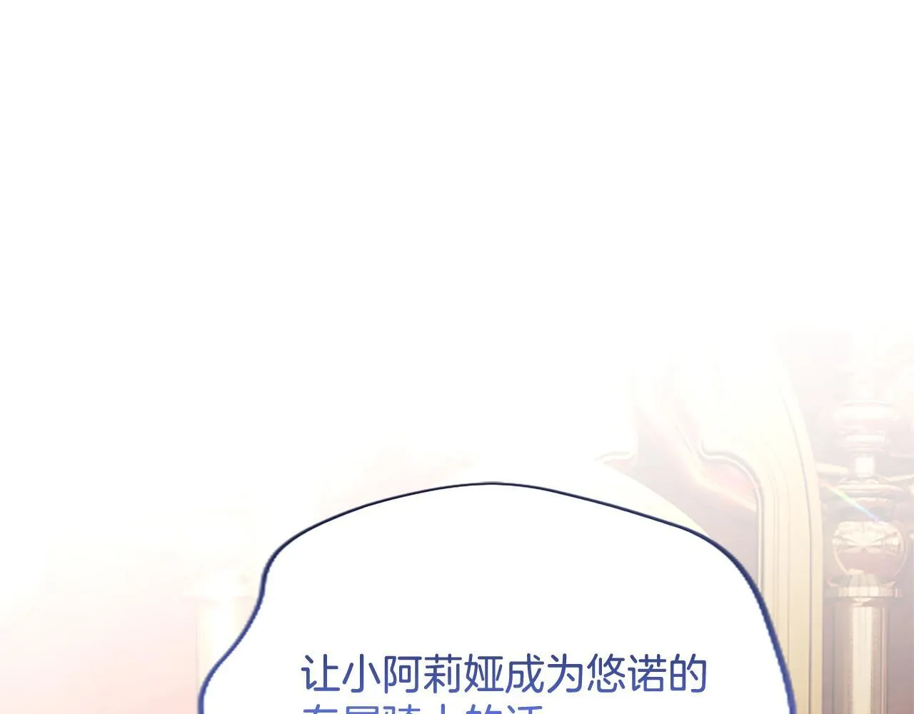 第13话 开赌、兄妹胜负4