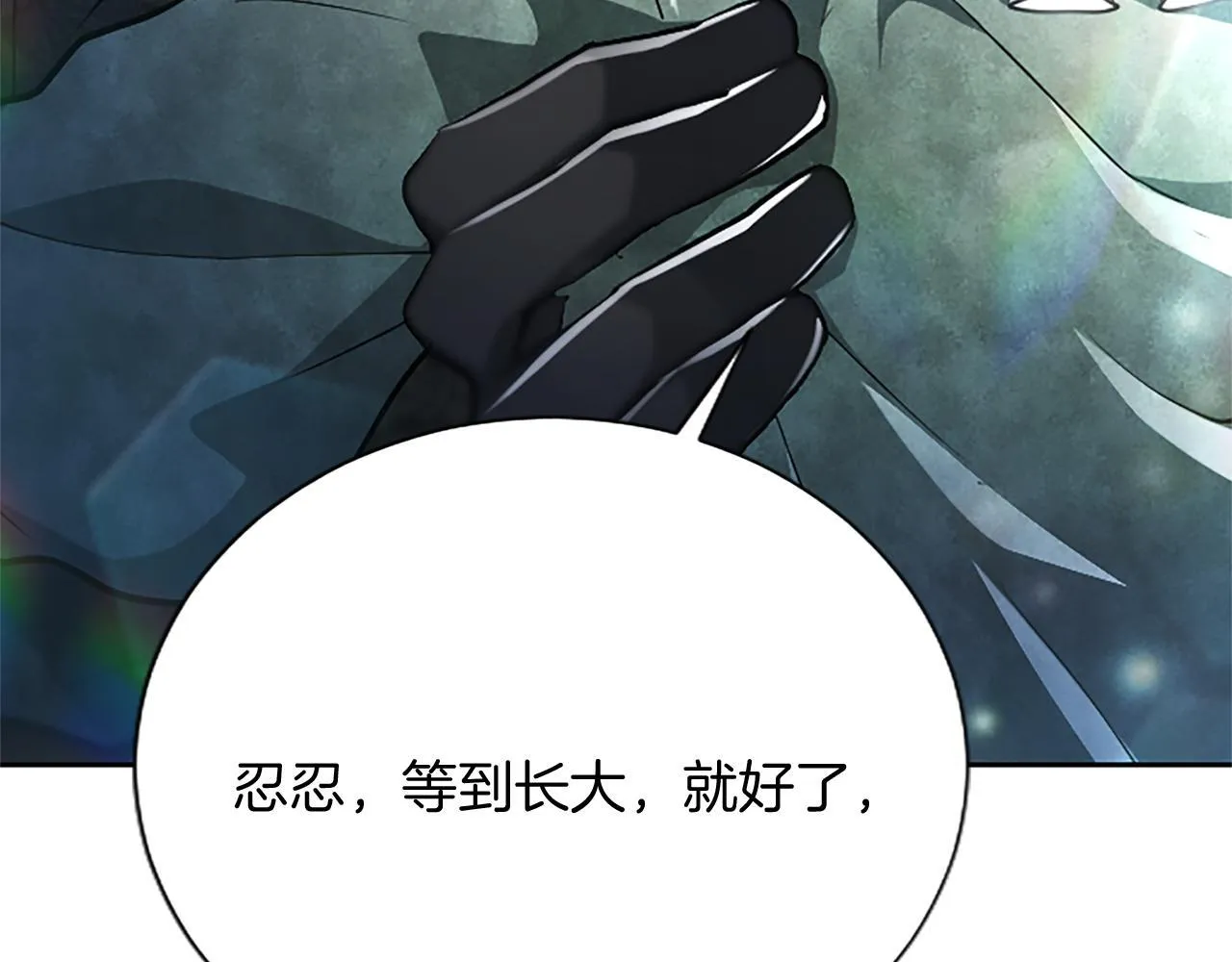 第10话 不能是我吗？25