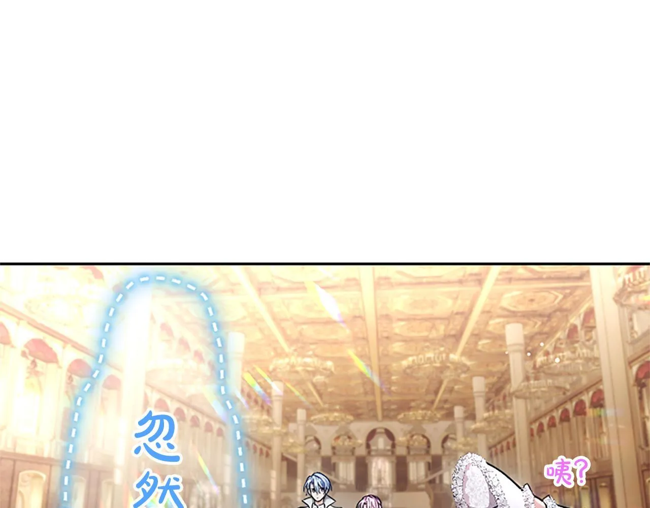 第13话 开赌、兄妹胜负40