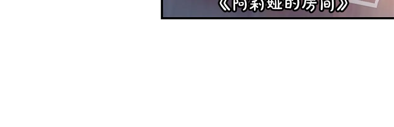 第5话 夜袭42