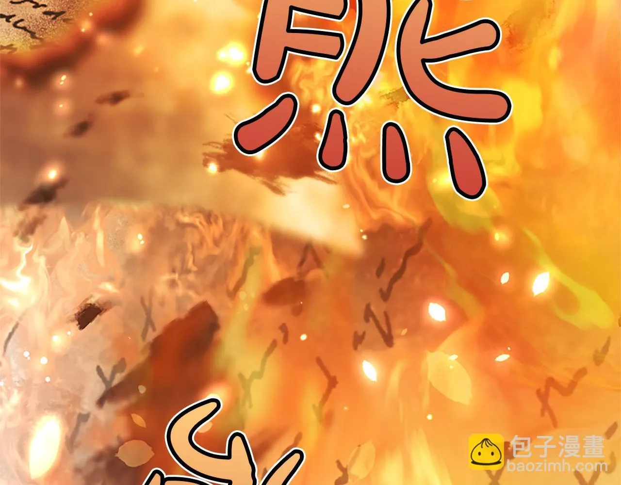 第1话 此男、混世魔王158