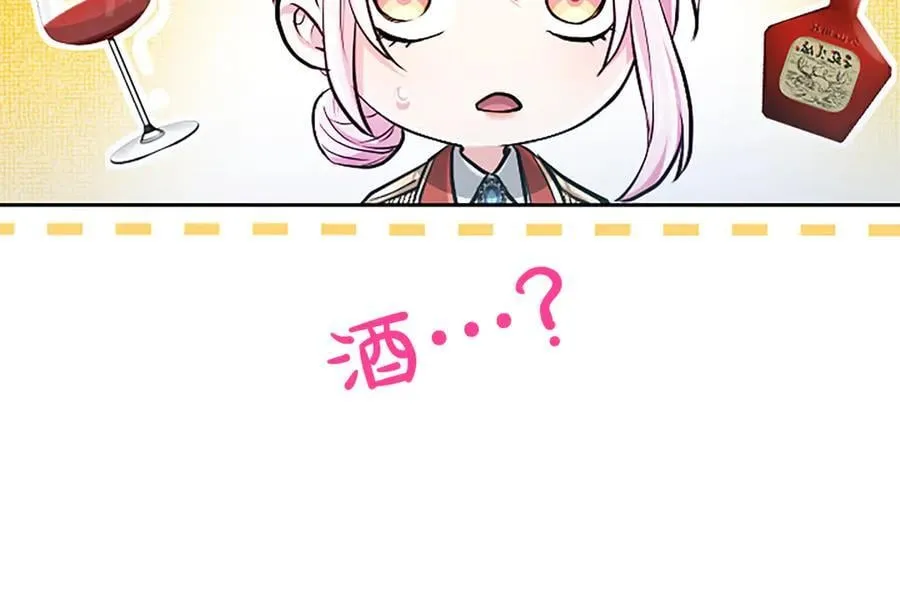 第24话 恋爱这回事126