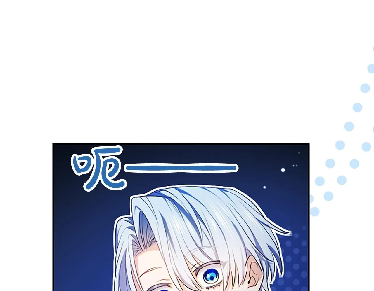 第4话 爱人从天而降93