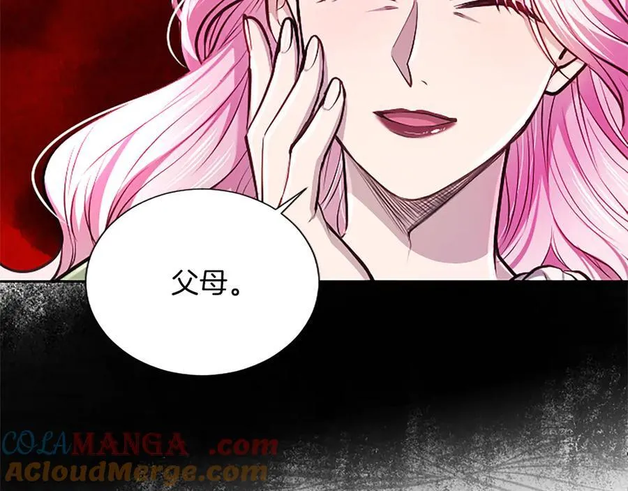 第23话 登门拜访100
