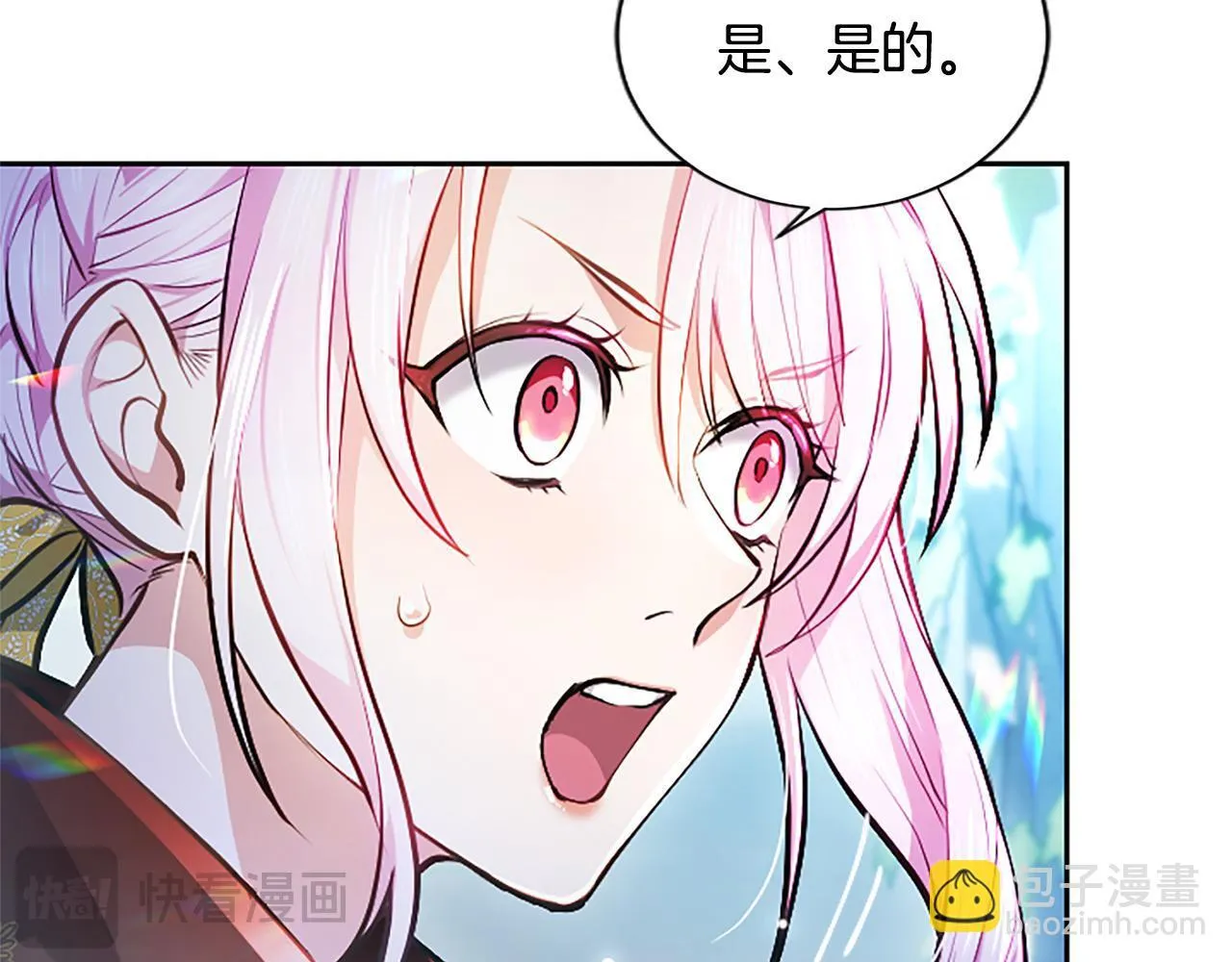 第12话 公主、赶走忧郁31