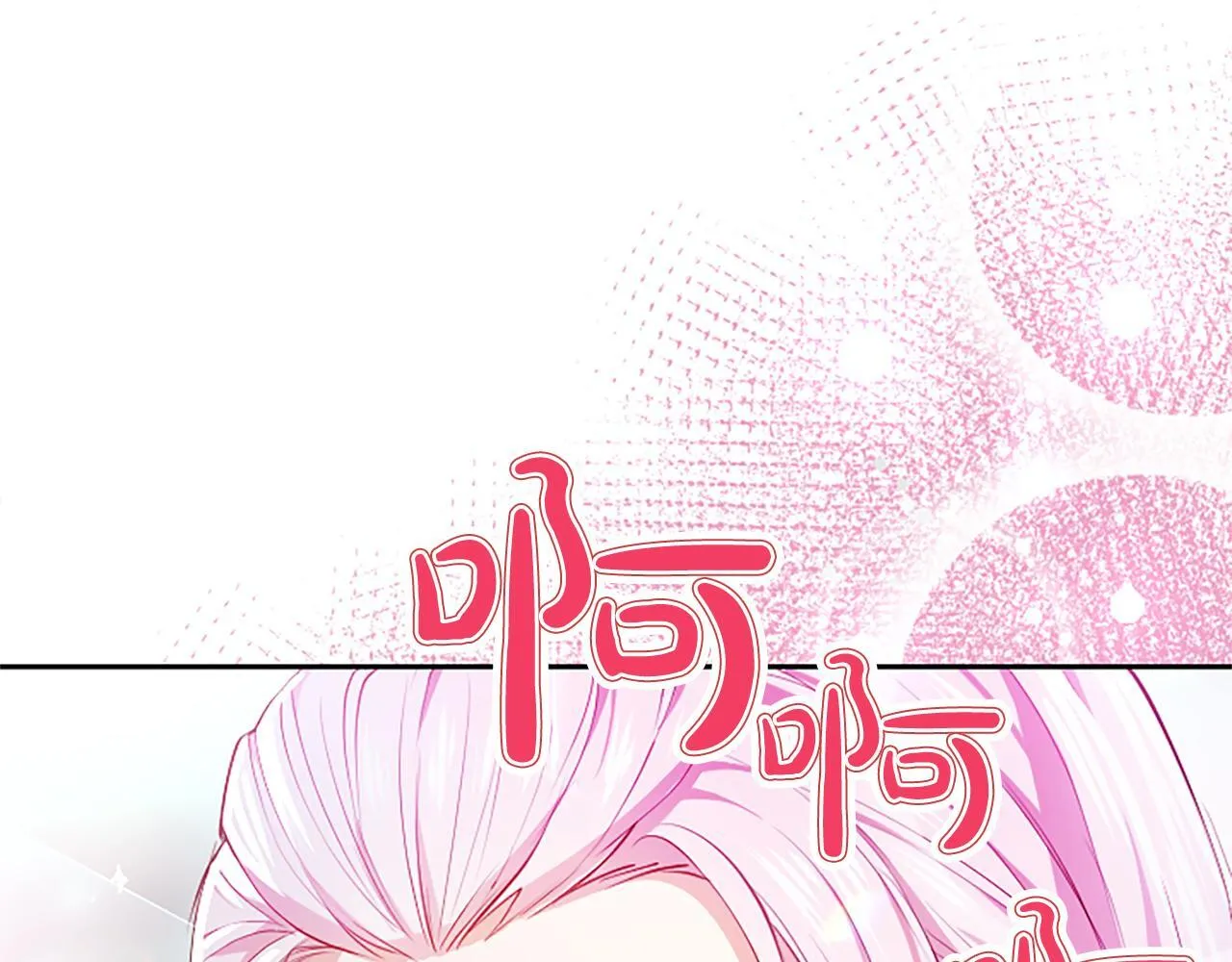 第4话 爱人从天而降35