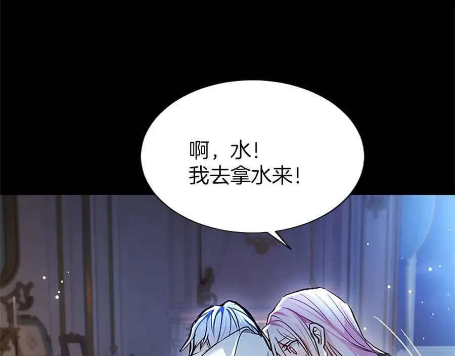 第20话 没有一句真话86