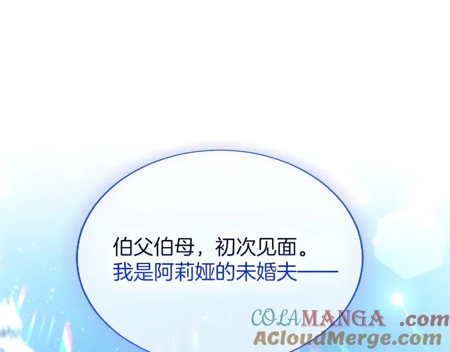 第23话 登门拜访104