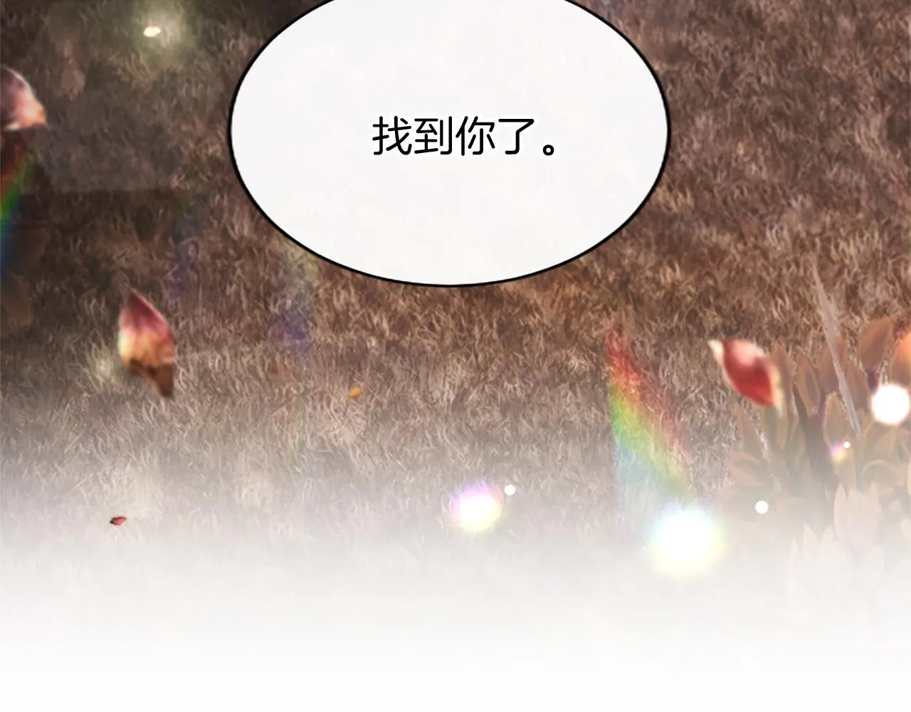 第10话 不能是我吗？46