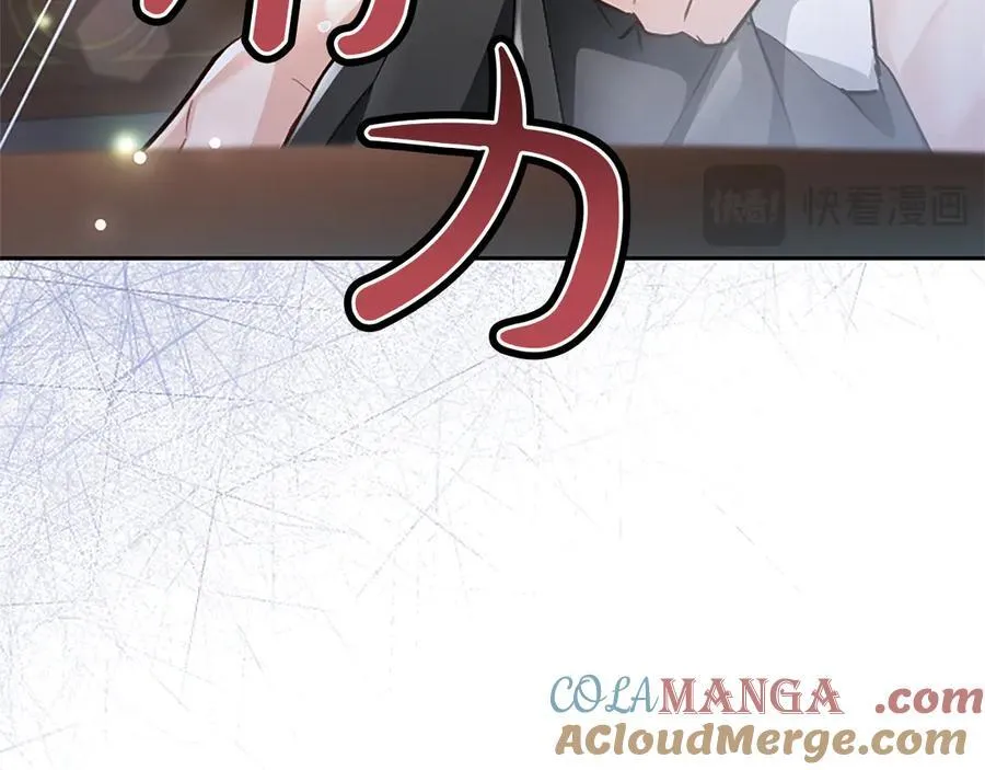 第25话 给我衣服啊24