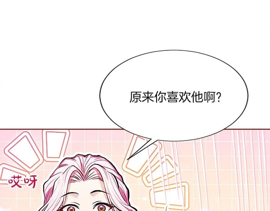 第24话 恋爱这回事106