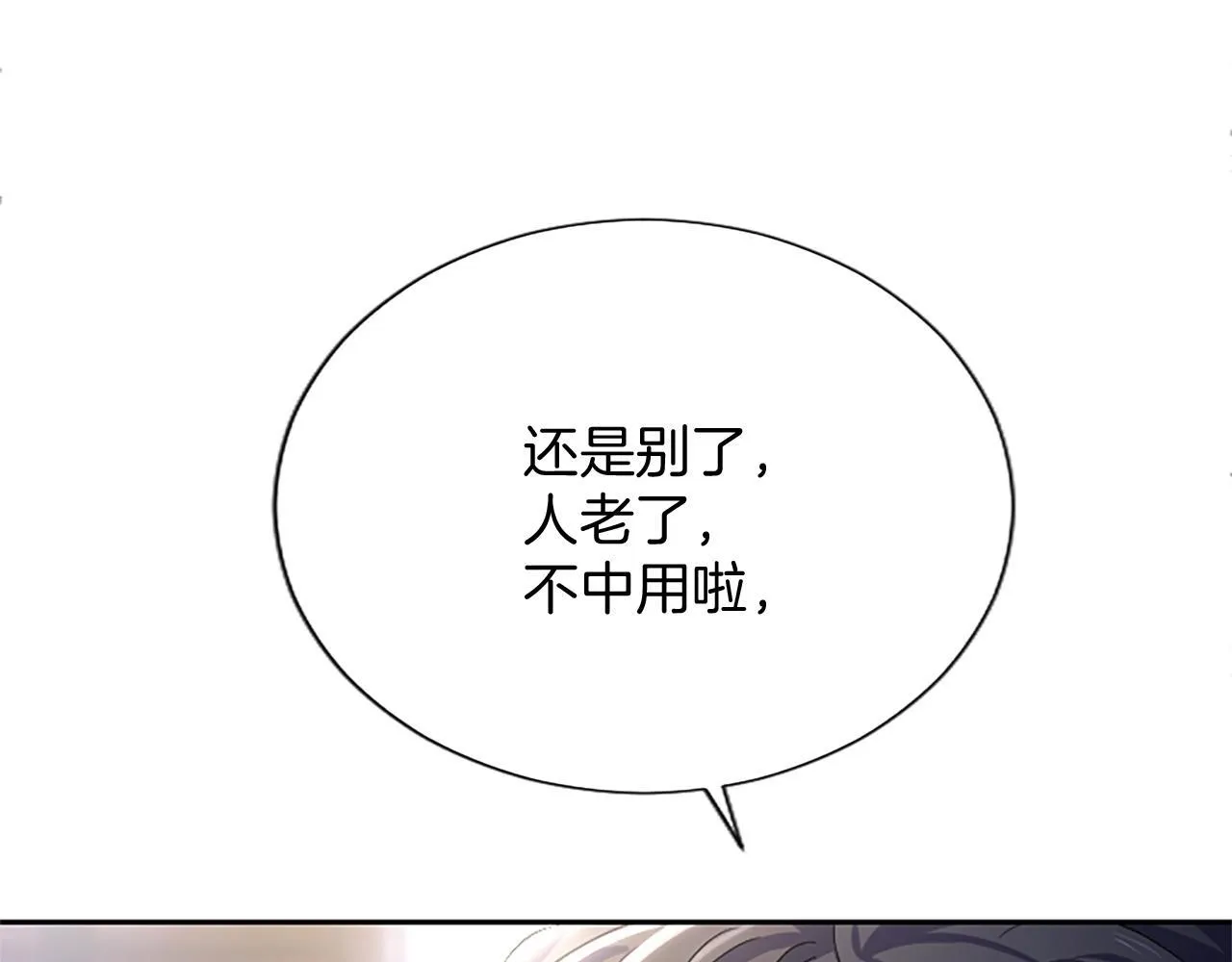 第9话 唯一的弱点69