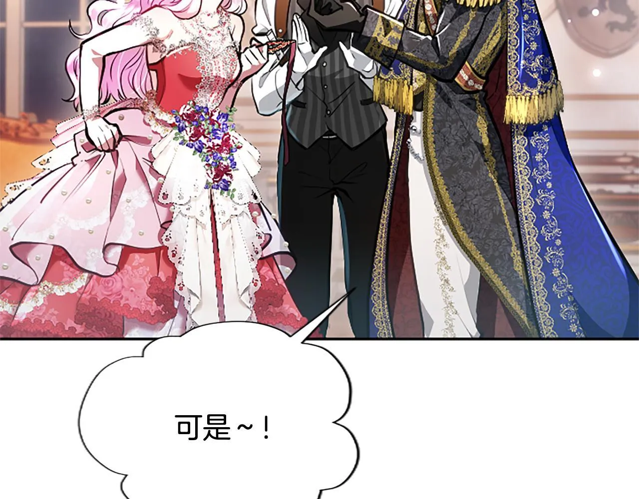 第14话 美神降临!!73