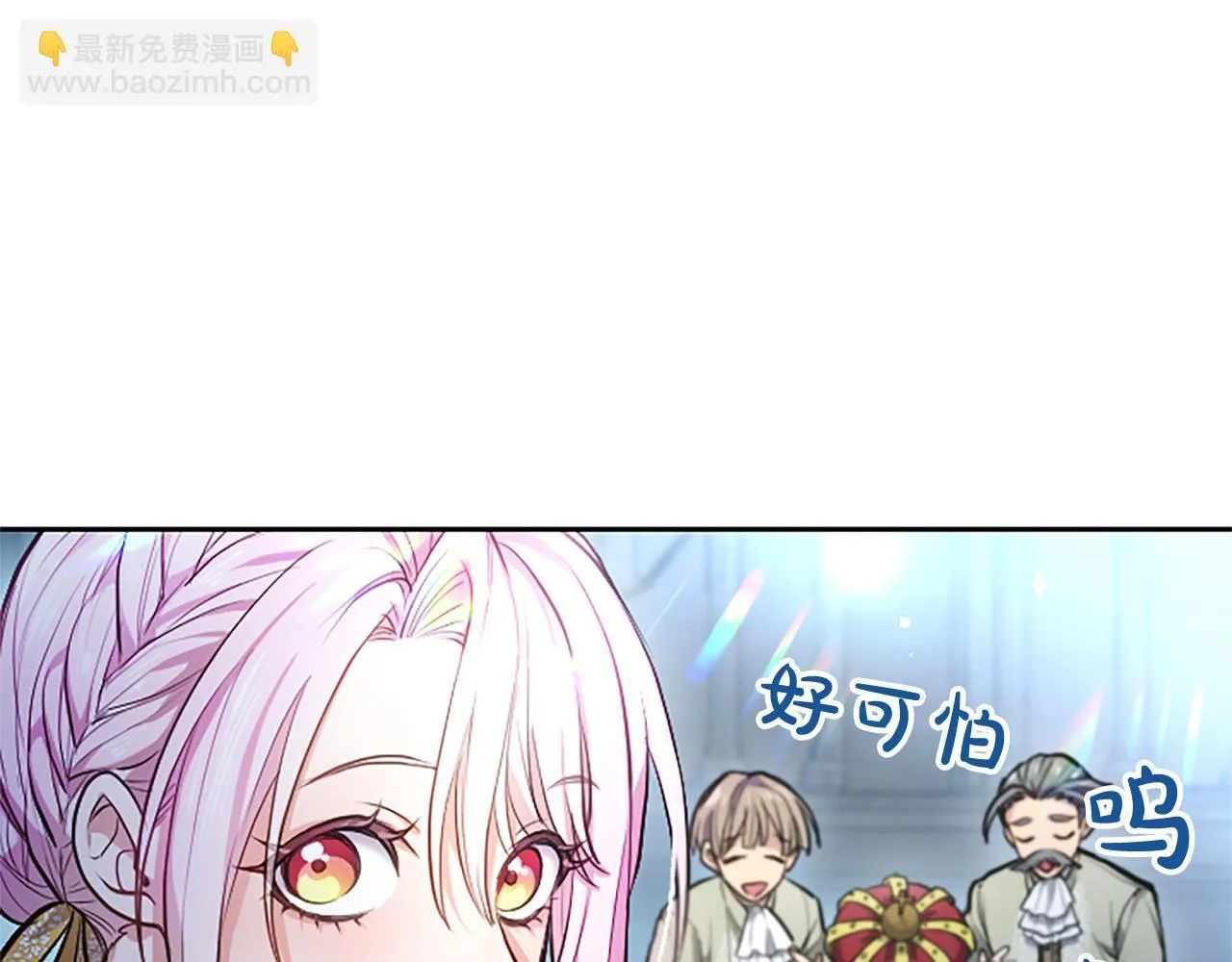 第4话 爱人从天而降182