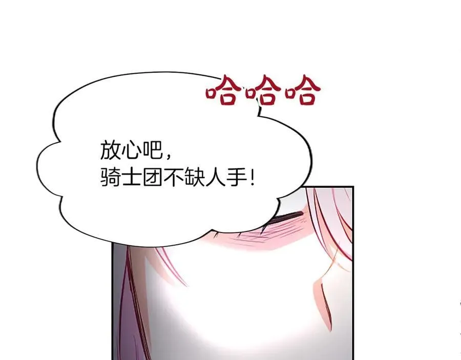 第26话 请看看我109