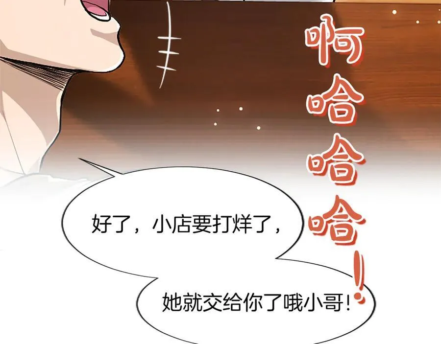 第20话 没有一句真话19