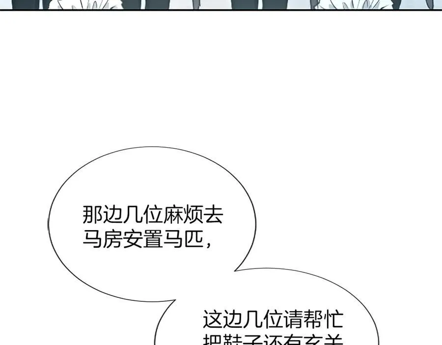 第23话 登门拜访131