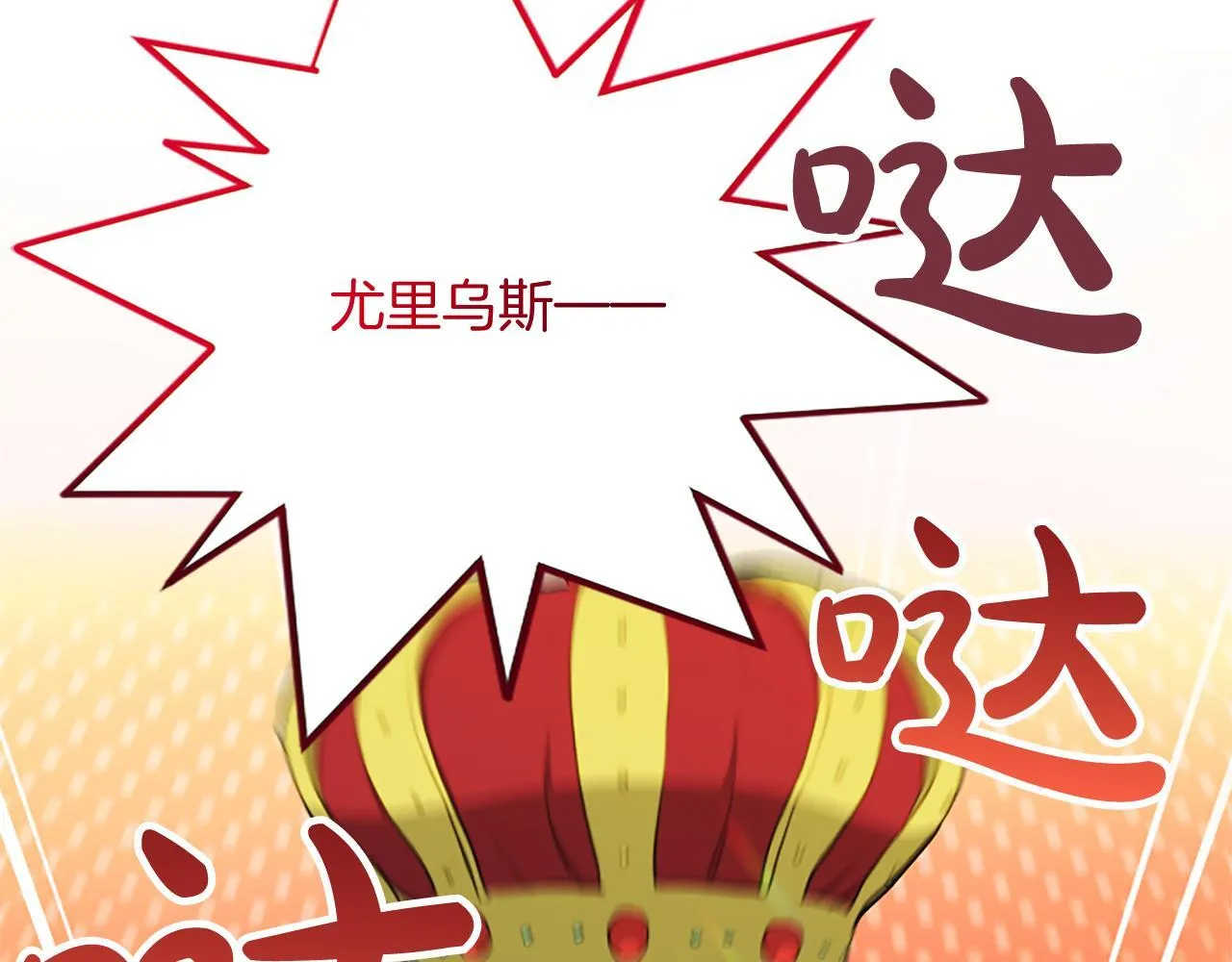 第3话 热吻103