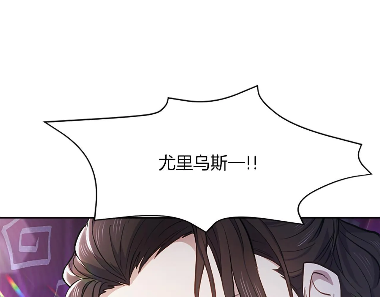 第10话 不能是我吗？16