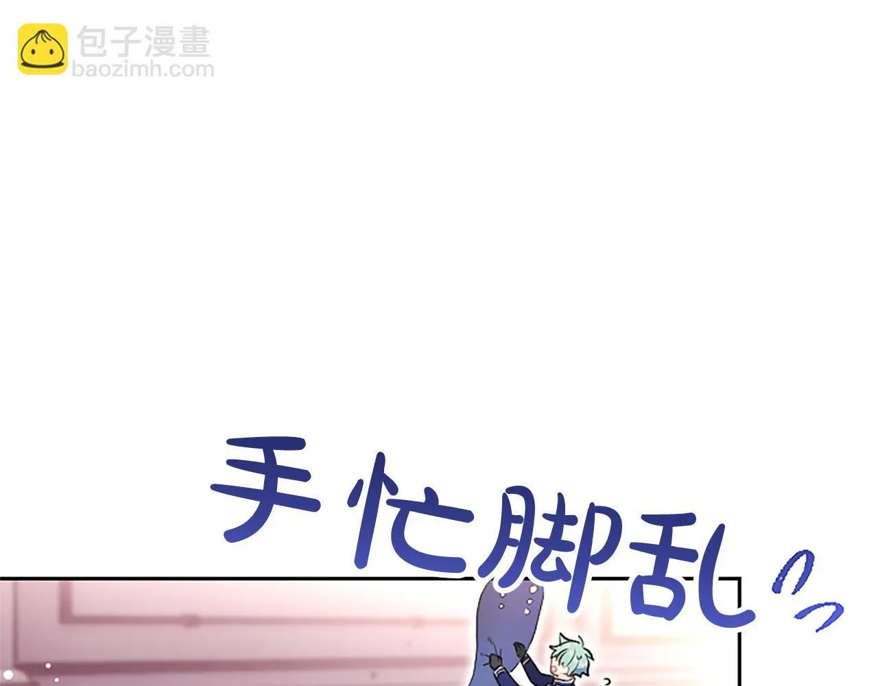 第2话 你说，人选随意？57