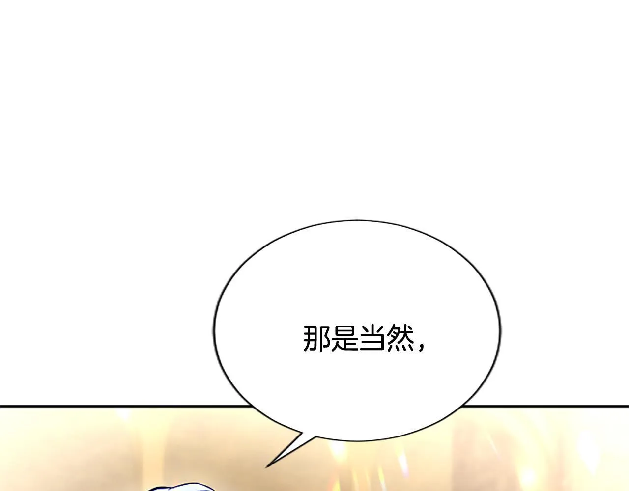 第14话 美神降临!!105