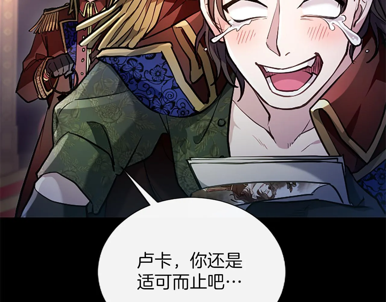 第10话 不能是我吗？90