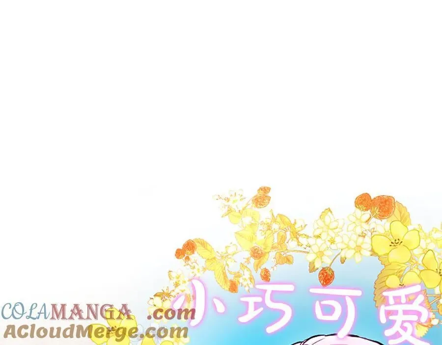第27话 这是邀请？176