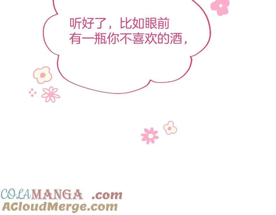 第24话 恋爱这回事124