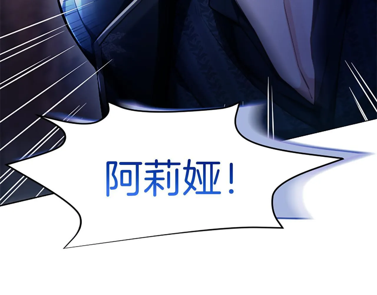 第8话 代价是身体178