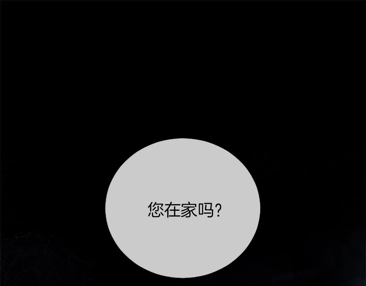第8话 代价是身体51
