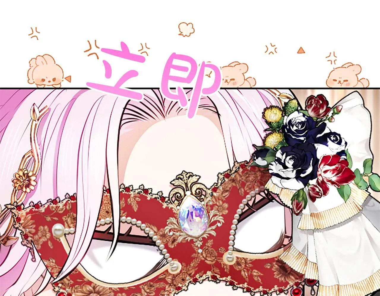 第14话 美神降临!!81