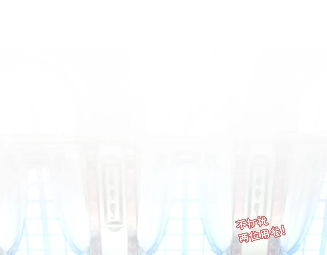 第16话  擅誓忠诚94