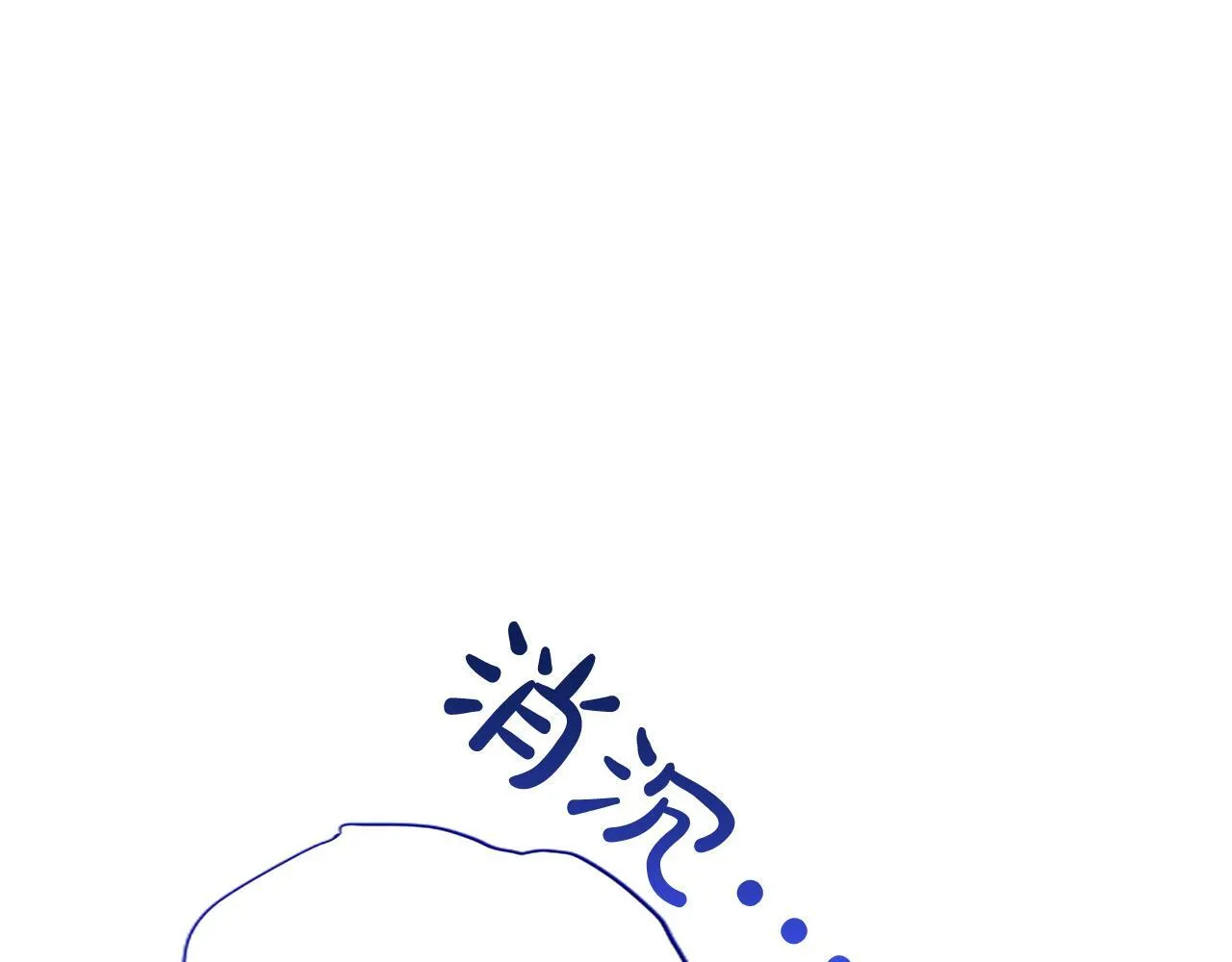 第3话 热吻124