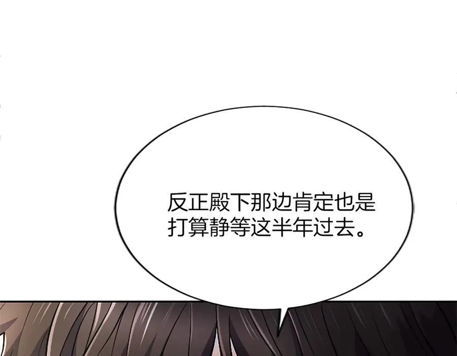 第22话 不准逃95