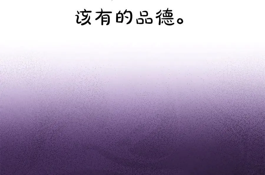 第26话 请看看我81