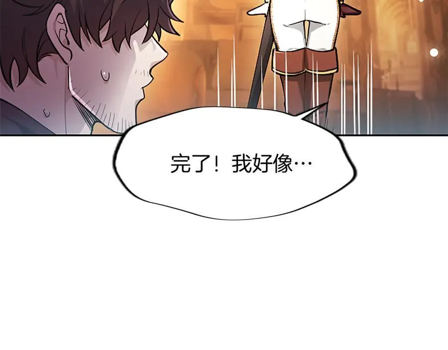 第22话 不准逃73