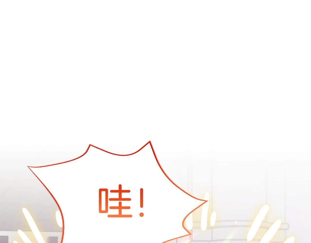 第2话 你说，人选随意？79