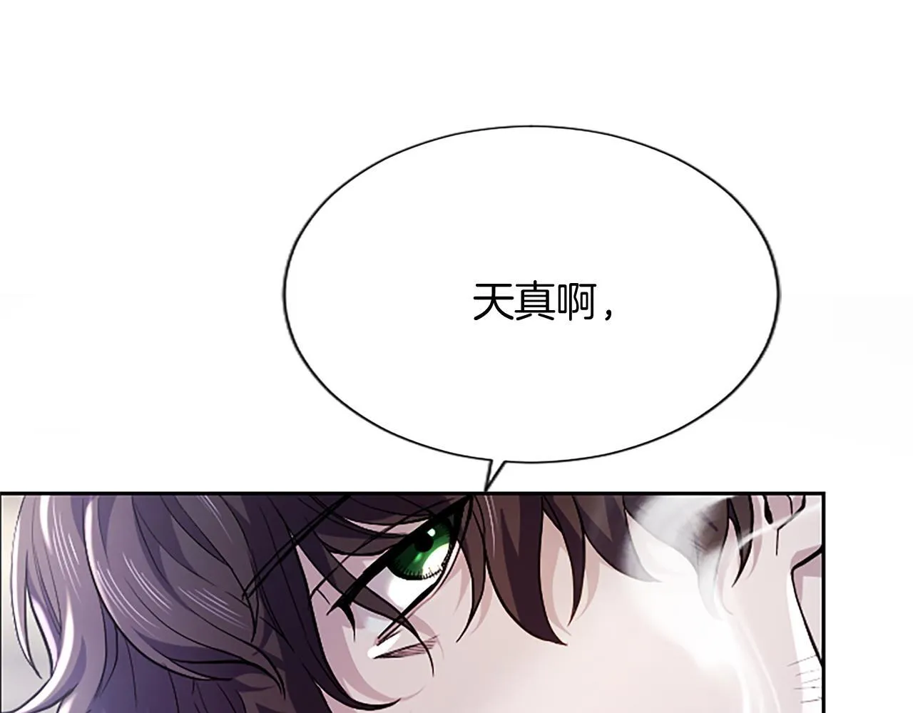 第8话 代价是身体152