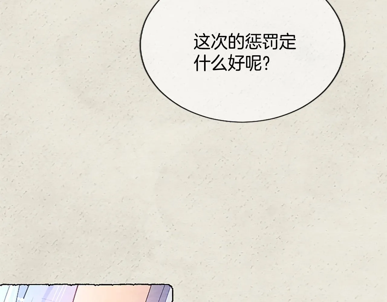 第5话 夜袭12