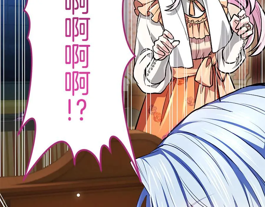 第27话 这是邀请？170