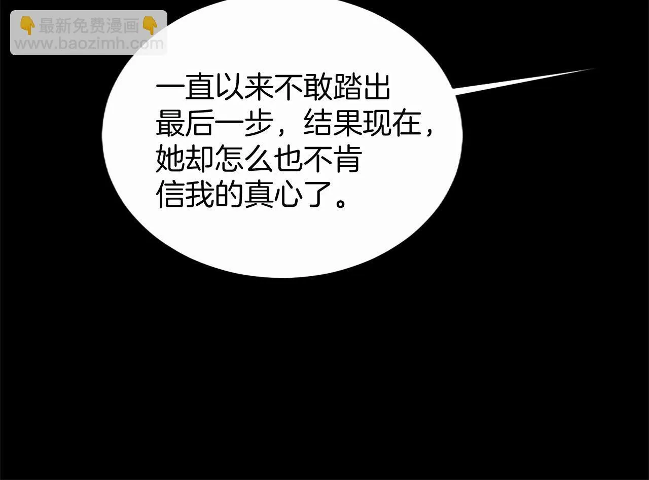 第19话 不能输的理由123