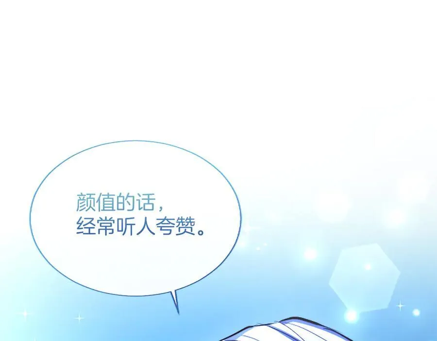 第23话 登门拜访117