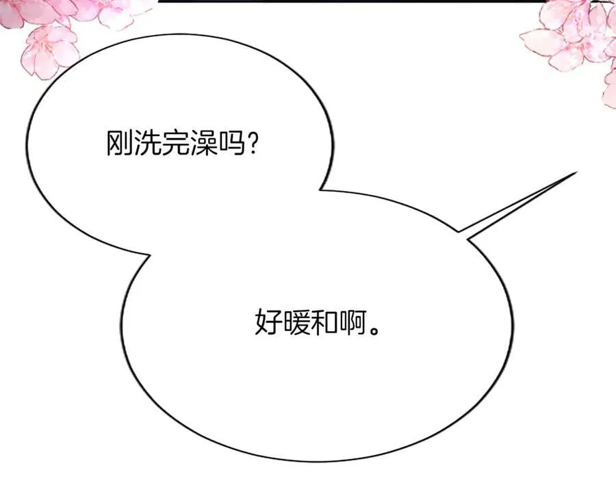 第27话 这是邀请？186
