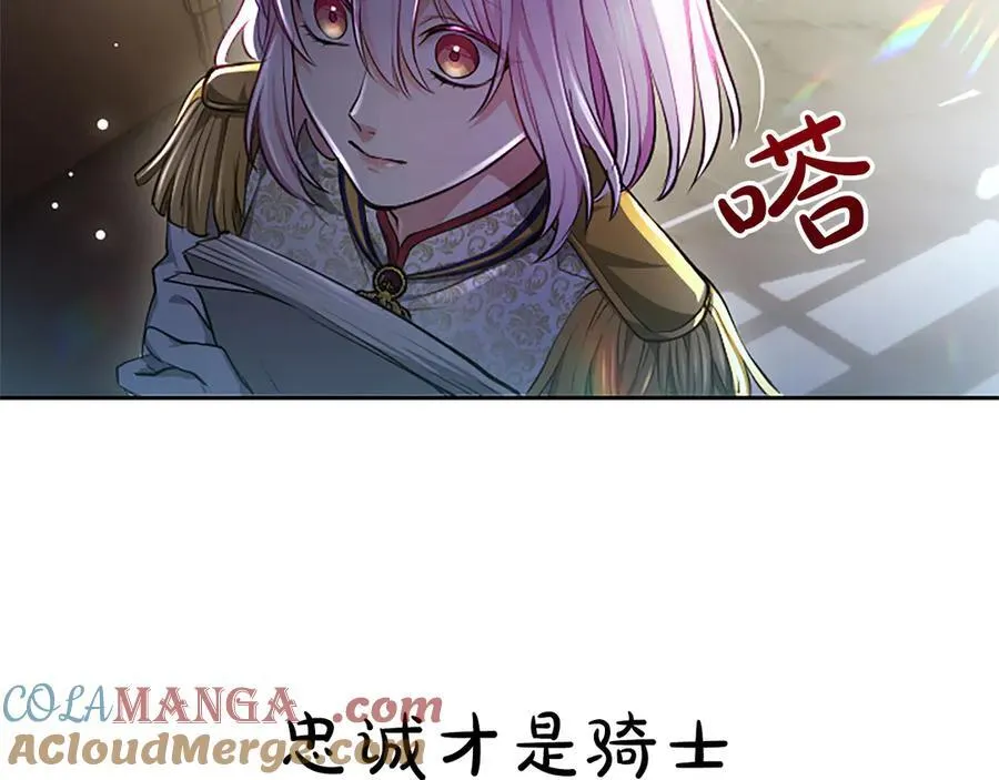 第26话 请看看我80